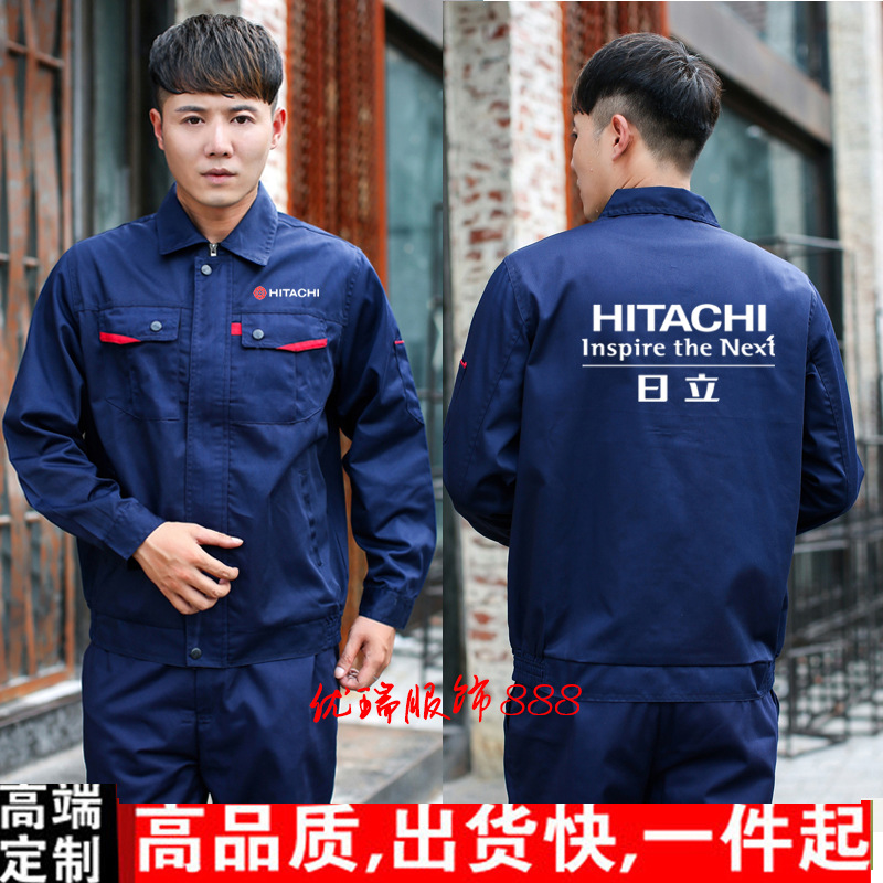 日立电梯工作服蒂森西奥三菱电梯售后维修工衣广告衫印字-阿里巴巴