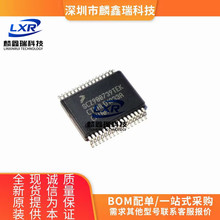 SCZ900739TEK HSSOP32 微控制器芯片 全新现货 BOM配单一站式采购