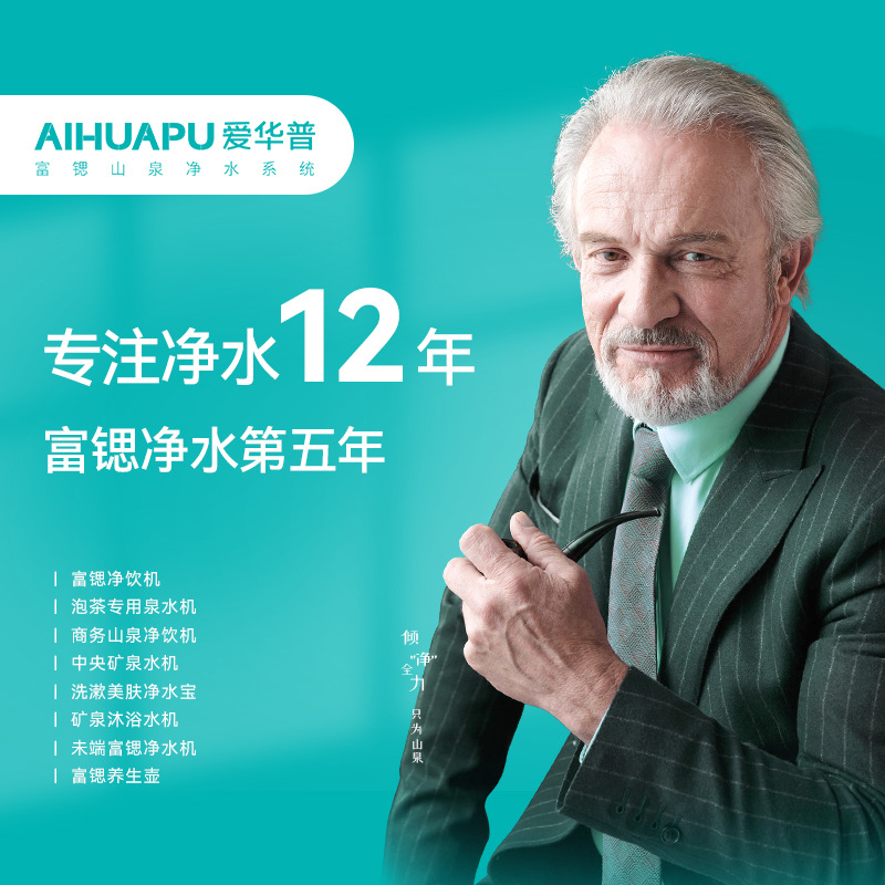 净水器家用批发富锶山泉ro反渗透净水机纯水厨房直饮机前置过滤器