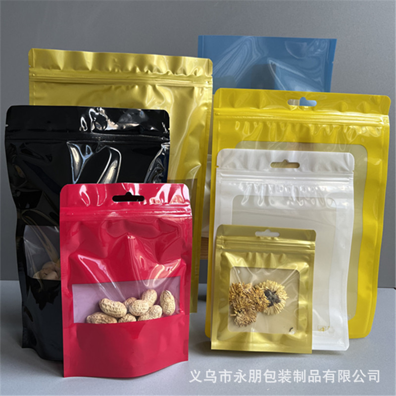 现货彩色自封袋子三边封自立塑料袋厂家印刷通用包装袋密封袋