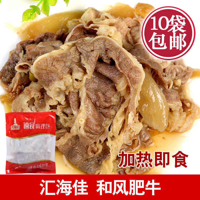 冷冻汇海佳和风肥牛饭 160g 牛肉盖饭 日式小牛饭 加热速食盖浇饭