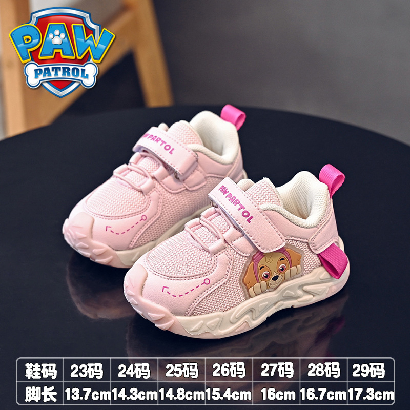 汪汪队童鞋2024秋女童外穿公主风室内超软帅气男童复古休闲老爹鞋