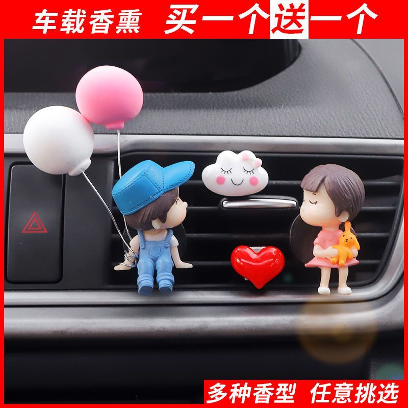 xinnong auto perfume car air outlet decoration air conditioner cute cartoon lasting fragrance creative couple decoration female