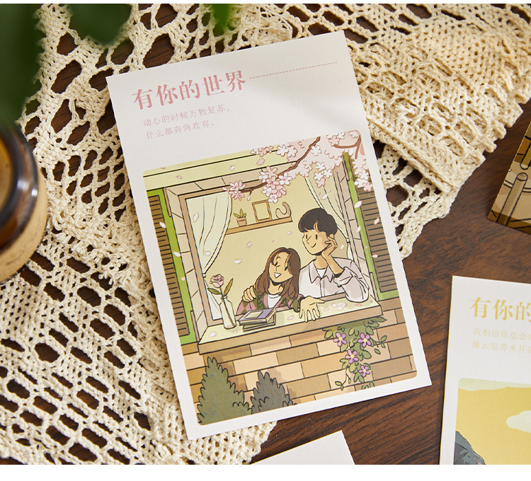 青禾纪有你的世界30张盒装明信片 文艺学生礼物留言祝贺卡片