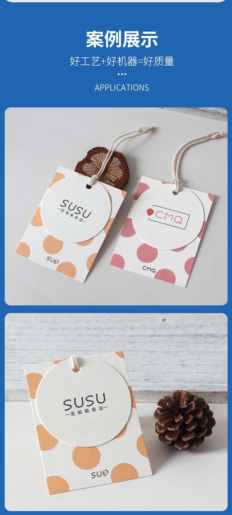 彩印服装吊牌 logo挂绳标签女士个性童装羽绒服标签