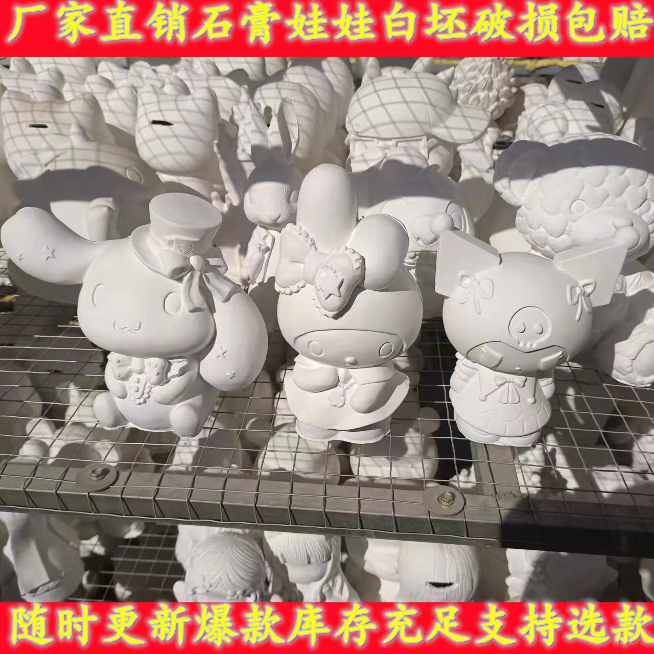 plaster doll white body wholesale park stall night market children colorful painting coloring handmade diy internet-famous piggy bank