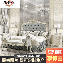 轻奢公主床法式新古典实木雕花布艺床欧式床双人床1.8米主卧婚床
