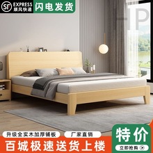 wp实木床现代简约家用主卧大床1.8m双人床出租屋1.2m单人床成人加