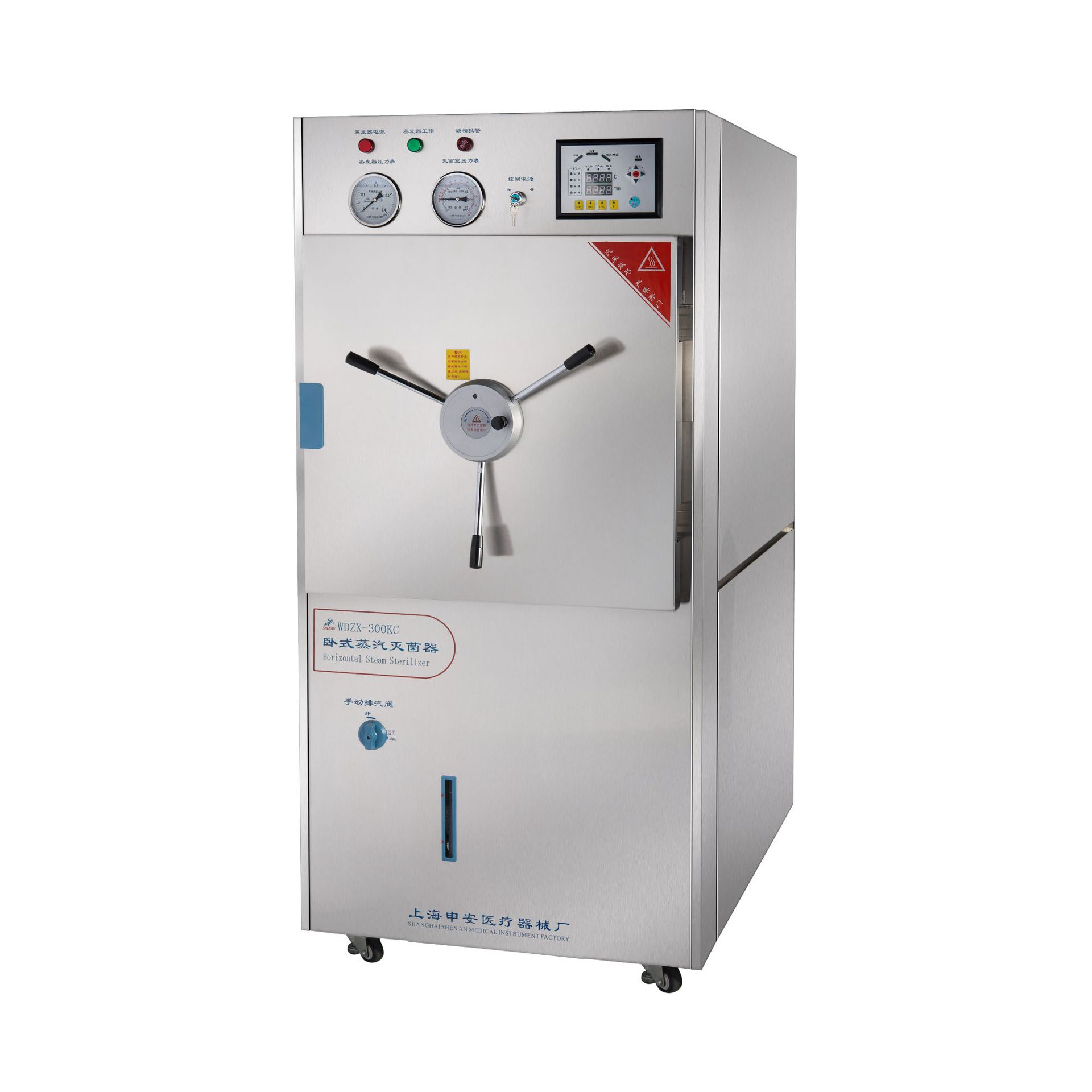 卧式高压蒸汽灭菌器200l卧式蒸汽灭菌锅