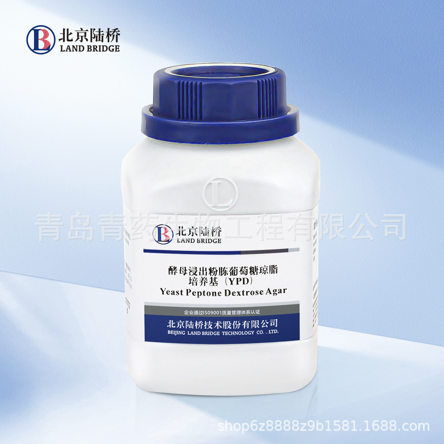 北京陆桥 ypd琼脂(酵母浸出粉胨葡萄糖培养基)cp803 250g/瓶-阿里巴巴
