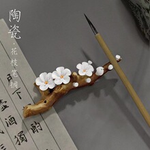 陶瓷手工捏花线香插香炉摆件梅花香座摆件创意假山笔托香托