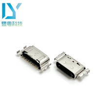 TYPE-C 16PIN母座/沉板四脚插板SMT 双壳点焊带数据传输USB/L=4.7