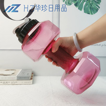 新款创意2200ML哑铃杯 健身运动水杯 大容量塑料杯 广告礼品水壶