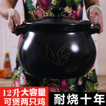 WUQA砂锅炖锅沙锅汤煲 家用熬粥大号商用超大容量陶瓷瓦罐黑