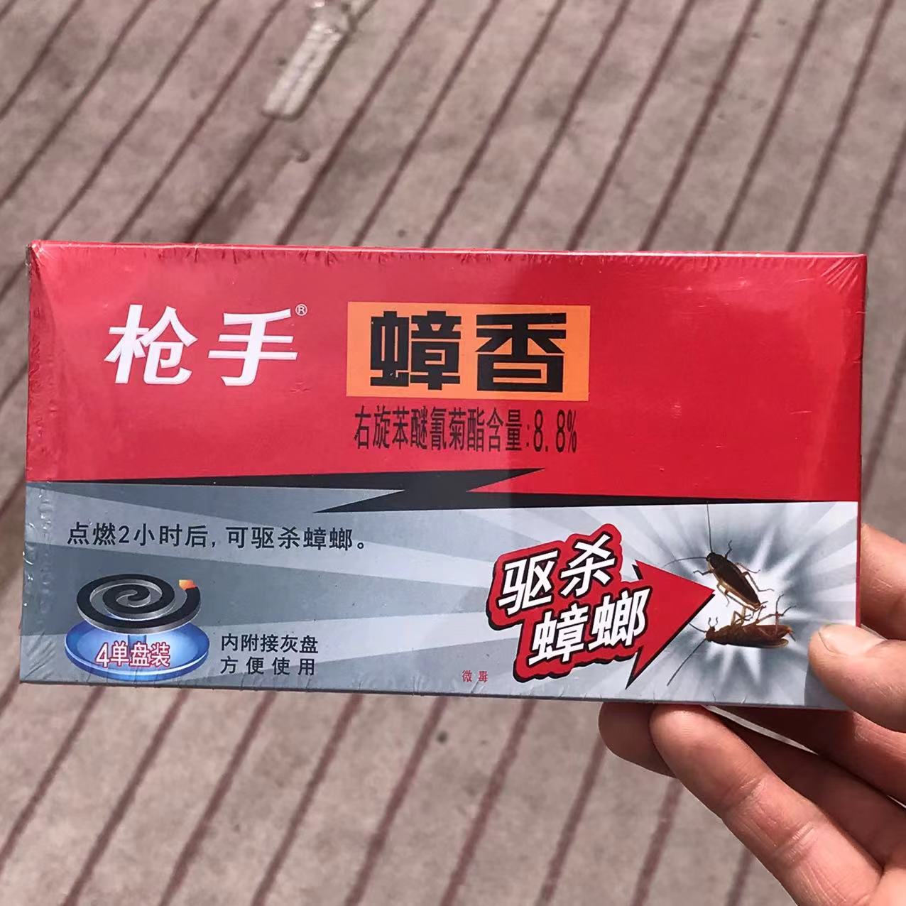 厂家直销4单盘枪手蟑香 点蟑螂香 有效驱杀蟑螂