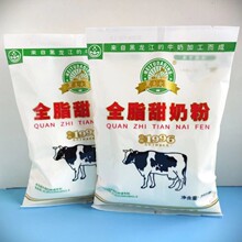 奶香情 纯牛奶粉800g内蒙古呼伦贝尔特产学生成年中年老年人奶粉