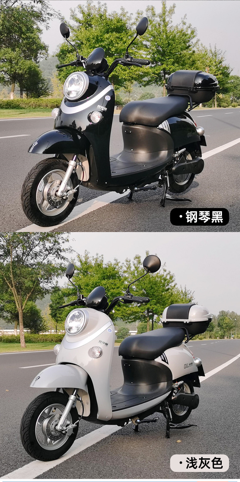 72v小龟王两轮电动车成人踏板车电摩电瓶车小绵羊电动摩托车