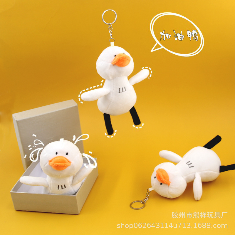 Factory Wholesale Plush Toys Creative Cheering Duck Doll Pendant Student Graduation Gifts Can Add Logo