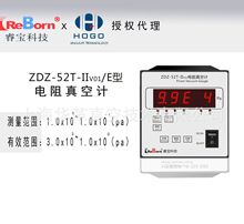 睿宝ZDZ-52T-Ⅱ电阻真空计 LED数字显示真空测量空气氮气压强