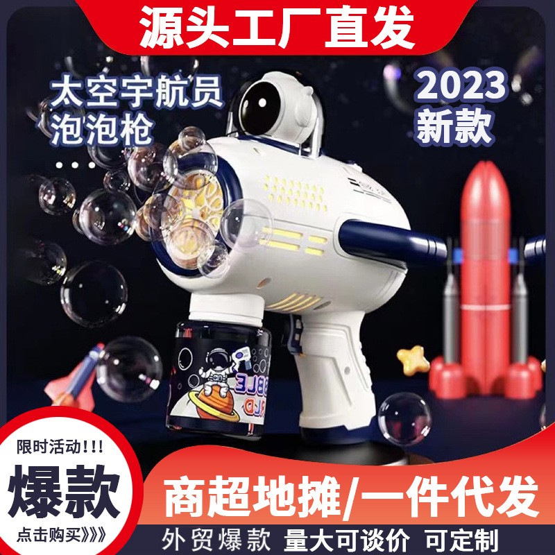 new internet celebrity outer space astronauts bubble machine electric 10-hole bubble gun children‘s toys gatling cross-border wholesale