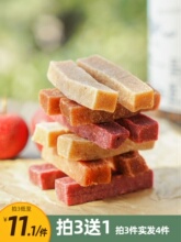 新疆西藏包邮西藏包邮5斤2斤装水果口味山楂条果丹皮卷山里红糕片