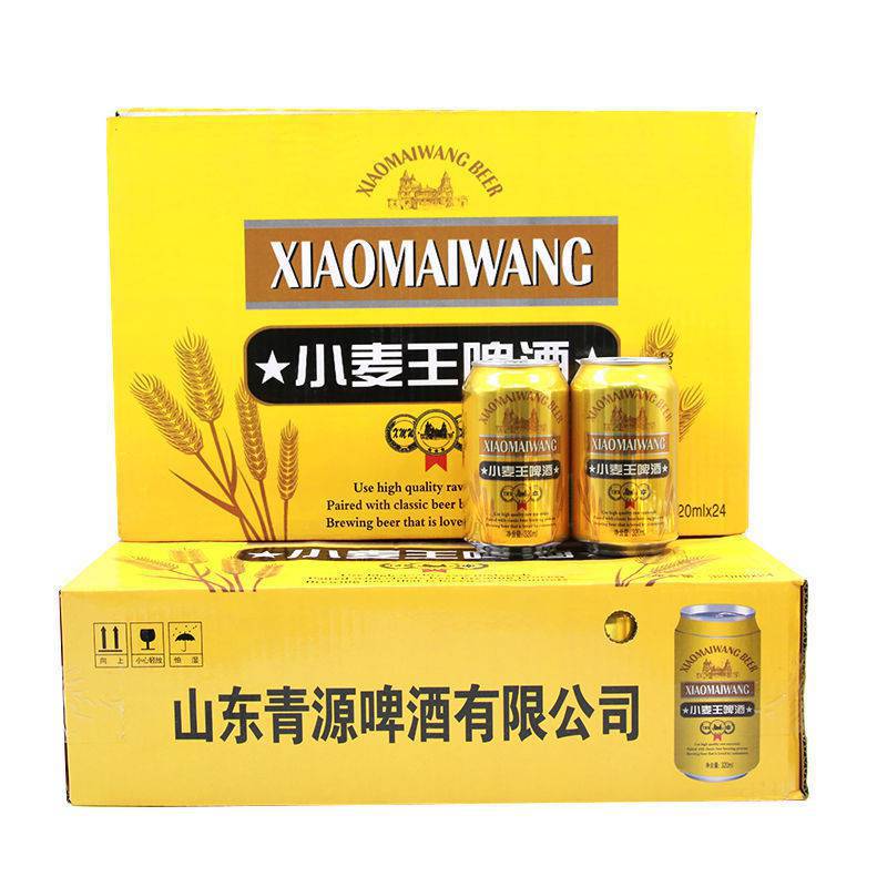 山东青邑青岛特制啤酒清爽型320ml易拉罐8度纯生啤酒整箱批发包邮