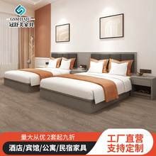 酒店床实木颗粒板宾馆标间双人大床民宿公寓客房专用床箱体板式床