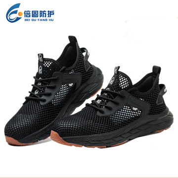 劳保鞋夏季网鞋透气舒适钢包头防砸防刺穿防滑耐磨工地男女安全鞋