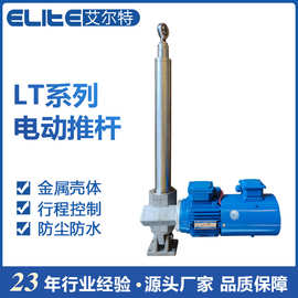 LT40  小型电动推杆 直流伸缩杠 220V微型升降设备 行程负载定制