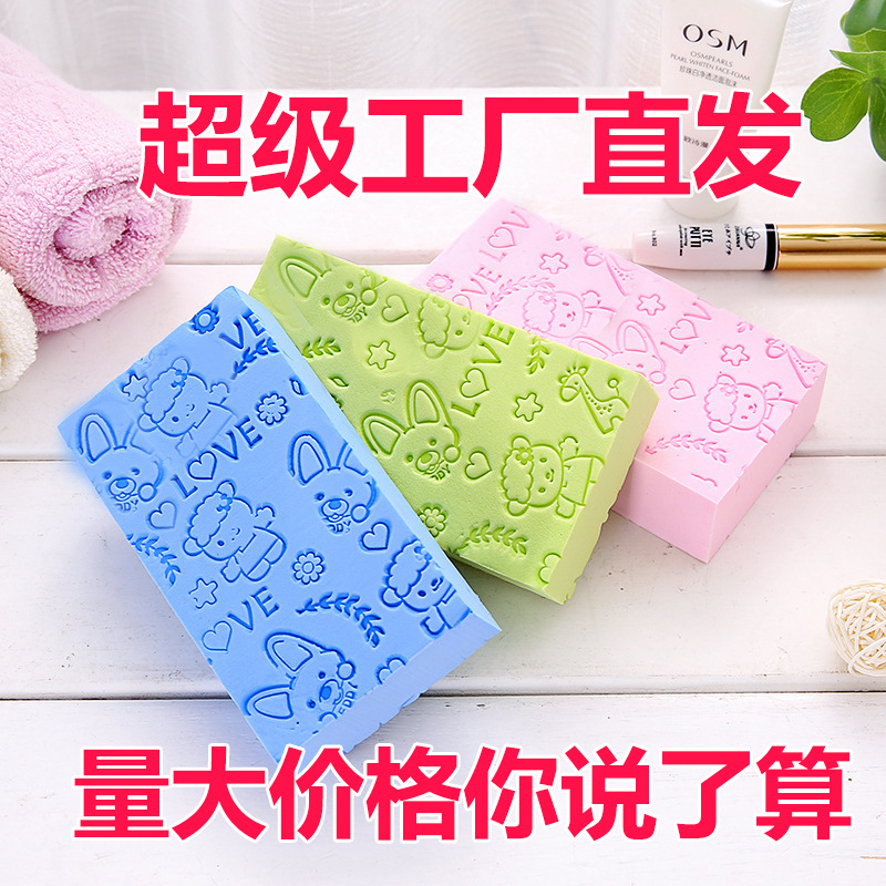 New Cartoon Bath Sponge High-Density Printing Children's Rub-Free Bath Towel Home Bath Dusting Artifact