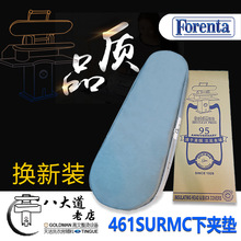 美国FORENTA福灵塔461SURMC下夹垫厚垫干夹机垫拍板机 万用干夹机