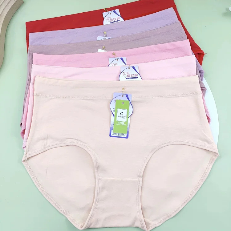大条50支精致棉女士内裤 35*30纯色内裤批发 舒适版中腰三角透气