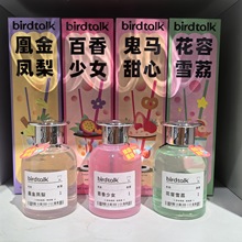 birdtalk玩味menu系列室内无火香薰家用酒店空气芳香剂留香持久