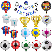 外贸世界杯巴萨皇马球衣铝膜气球卡塔尔金杯造型足球派对装饰气球