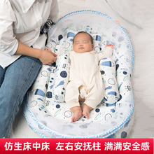 高端新生婴儿蚊帐防蚊罩床中床围栏便携式可移动宝宝可折叠bb防误