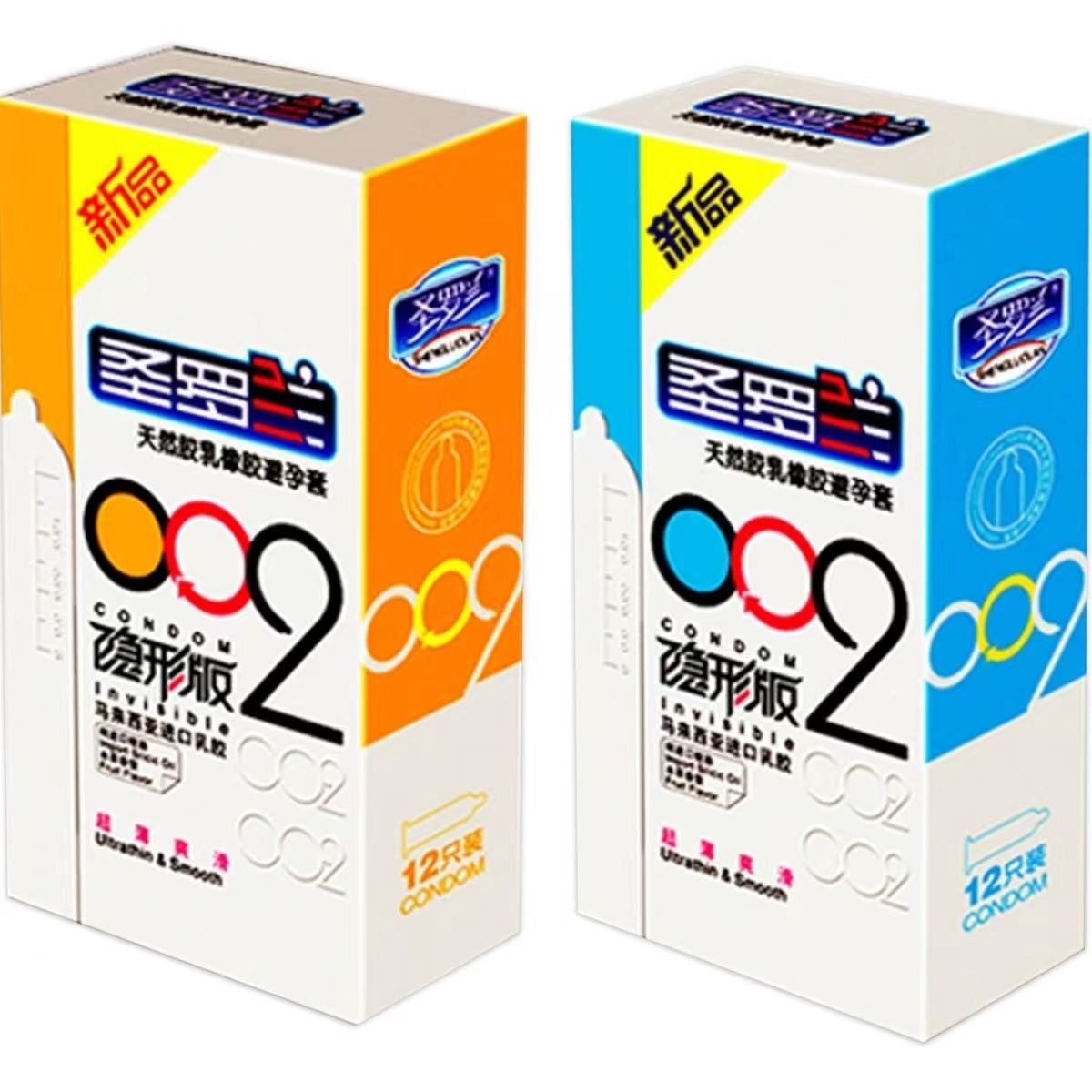 圣罗兰002隐型版避孕套12只装-阿里巴巴