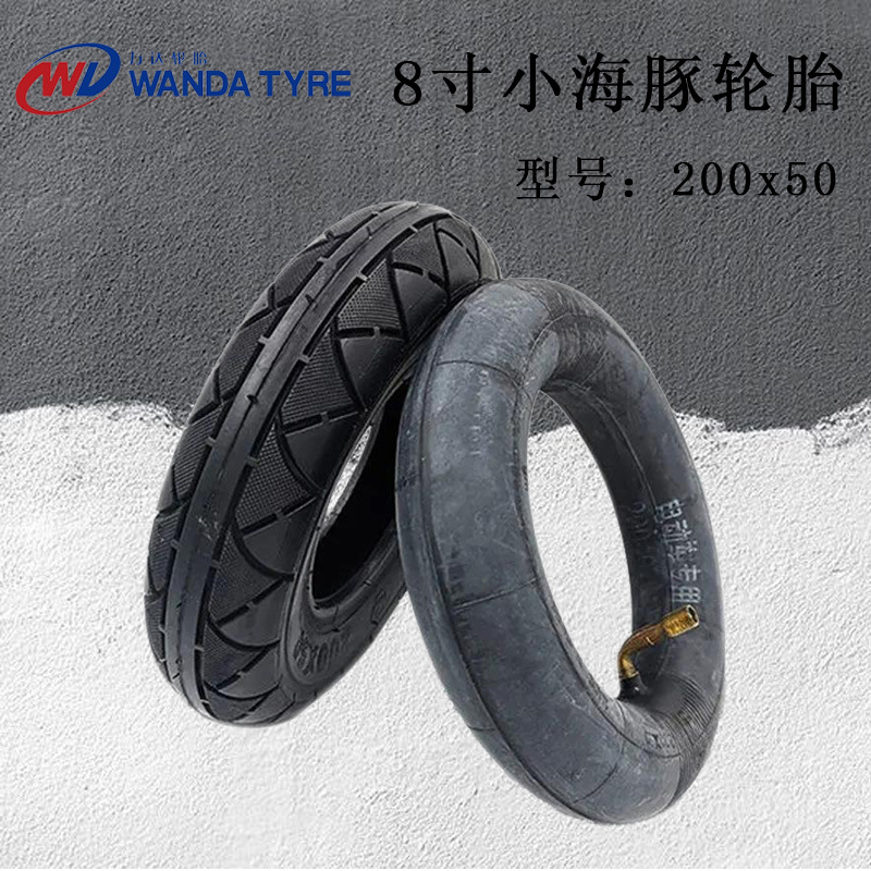 实心胎小海豚滑板车轮胎寸迷你防爆胎电动车充气内胎外胎/-阿里巴巴