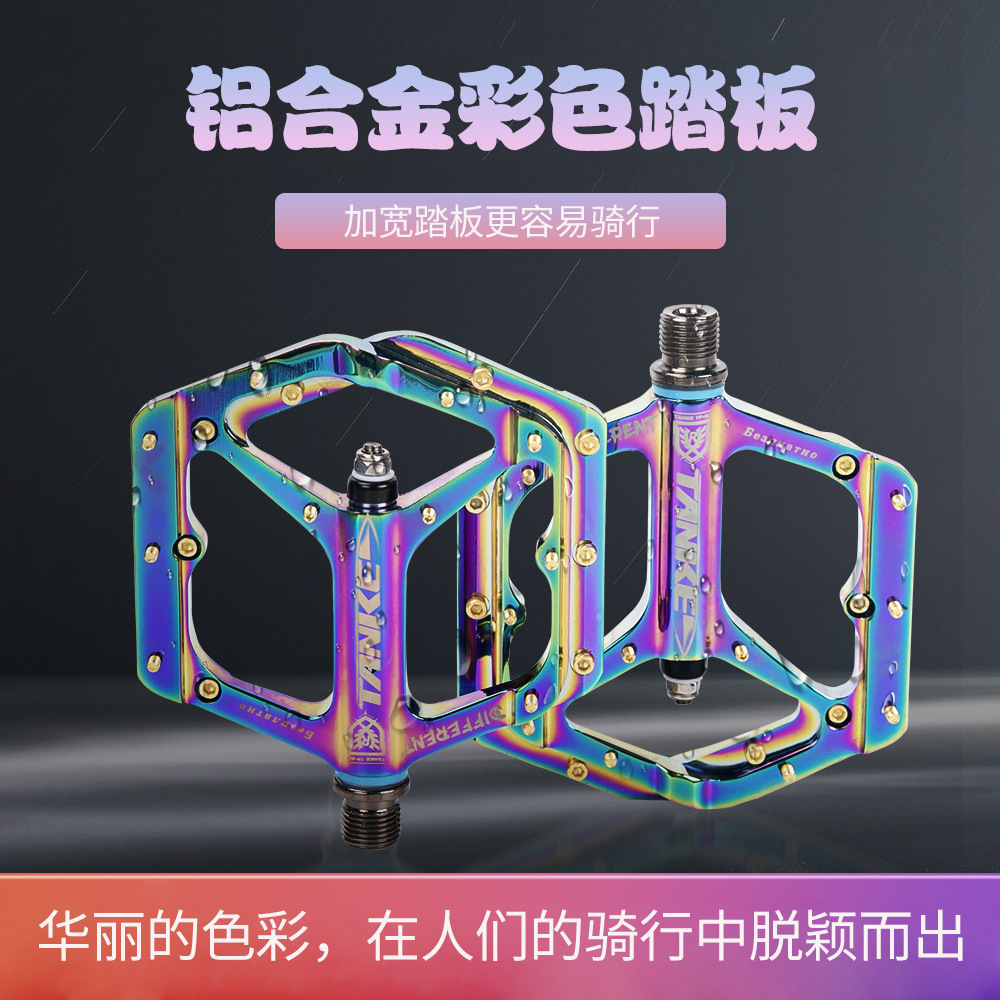 碳客tanke自行车脚踏cnc炫彩铝合金脚蹬培林轴承山地越野车配件