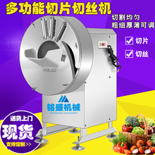 台湾现货款姜丝机 鲜姜大姜切丝设备 土豆胡萝卜切丝设备厂家