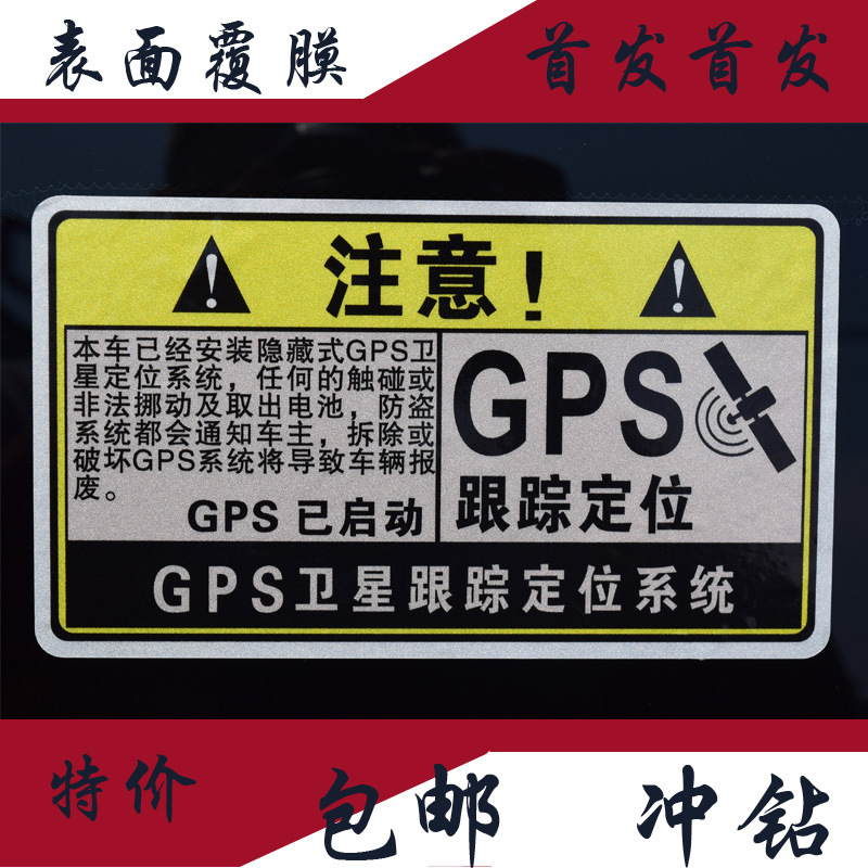 包邮小牛电动车m1n1s车贴纸gps定位防盗车贴摩托改装配件个性装饰