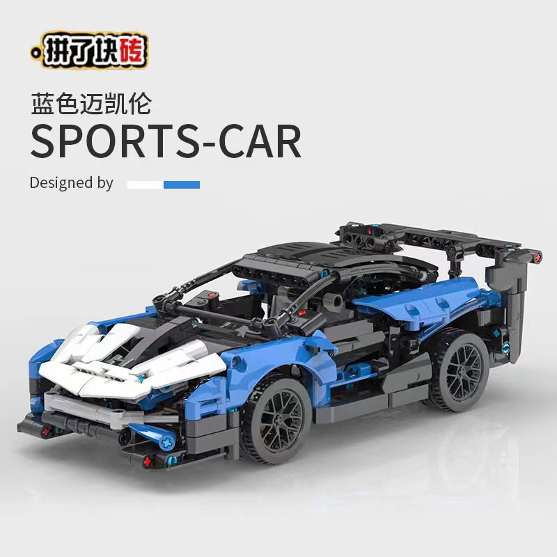 兼容乐高迈凯仑超跑模型gt野马拼装回力跑车积木拼接男孩益智玩具