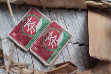 2005年云南普洱青砖茶250g一片老生砖口感浓烈饱满 尾水蜜香突出