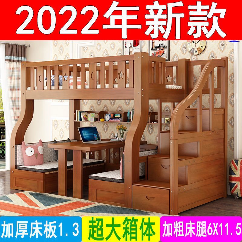 箱体书桌床加粗加厚实木子母床双层床高低上下床学生床儿童母子床