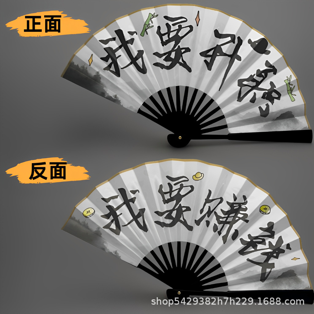 8寸折扇双面绢布男扇大奉打更人周边同款折扇景区礼品撕不烂扇子