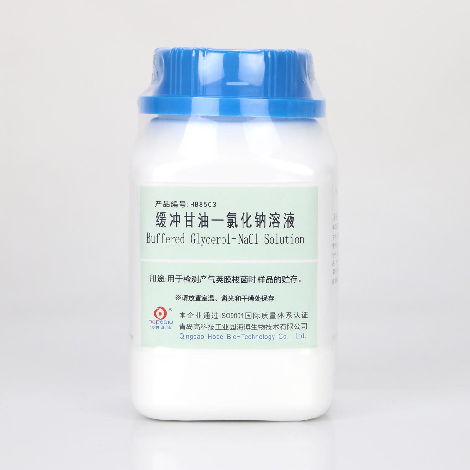 海博 HB8503 缓冲甘油-氯化钠溶液 250g 水露生物