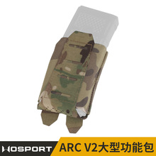 WoSporT ARC V2迷彩大型功能包 AR/M4附件包 底部排水口MOLLE挂载