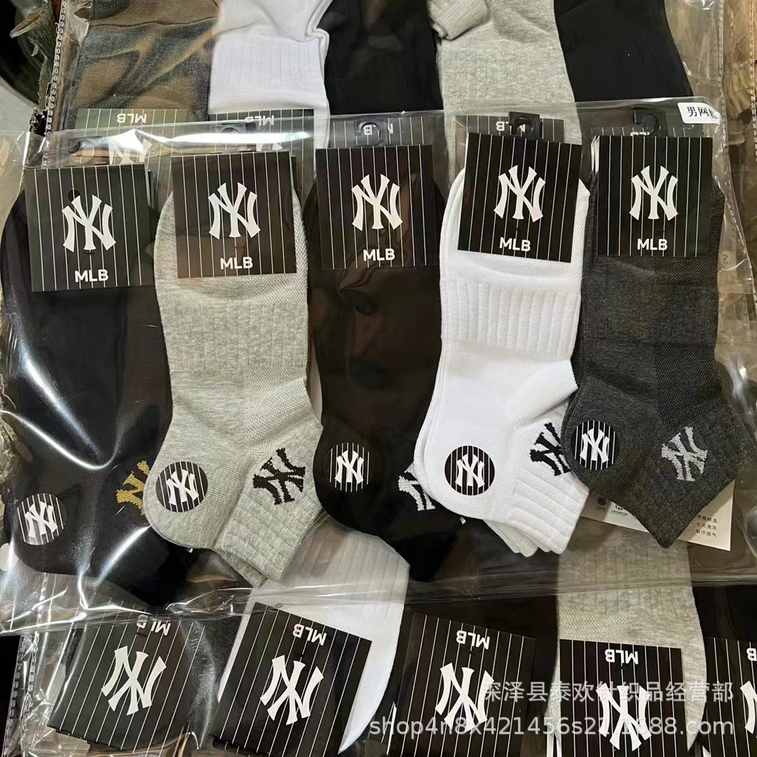 mlb韩版男款棒球袜短袜春夏新品潮流ny精梳棉袜子-阿里巴巴
