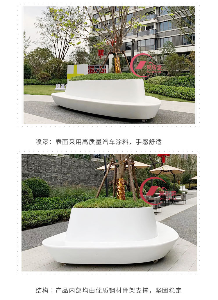 户外异形移动树池景观坐凳玻璃钢休闲椅商场美陈休息花坛座椅工厂
