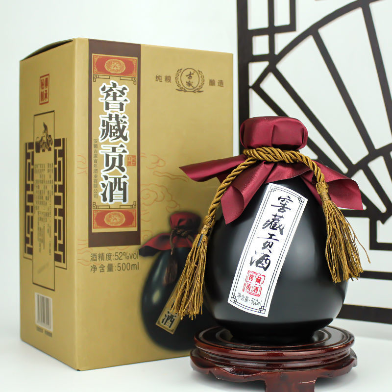 白酒批发整箱 小黑坛窖藏贡酒浓香型五粮酒礼盒瓶装高粱原浆老酒