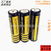 18650 4500mah 3.7V充电锂电池 支架式电筒 提灯防身电筒充电电池